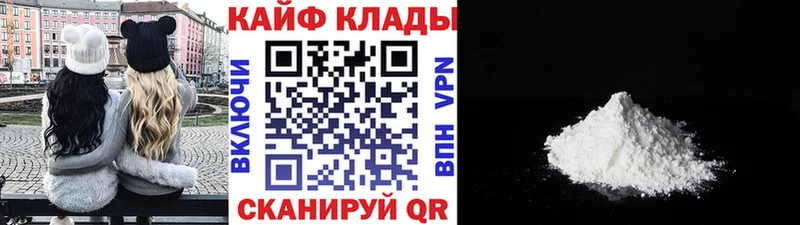 Что такое Темников Кокаин Меф мяу мяу Alpha-PVP ГАШ