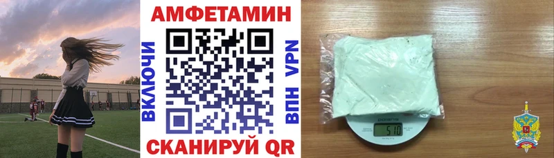 Amphetamine 98%  кракен как зайти  Темников  продажа наркотиков 