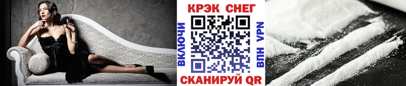 Cocaine 99% Темников