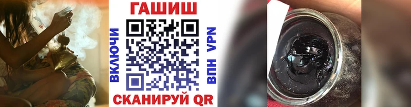 ГАШИШ гарик Темников