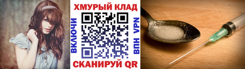Героин VHQ  Темников 
