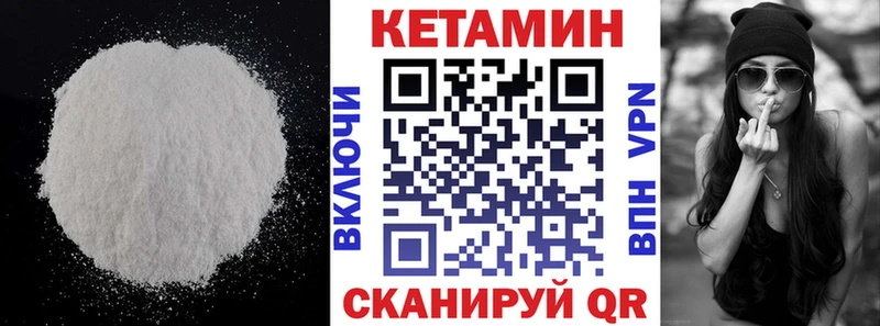 магазин    Темников  Кетамин ketamine 