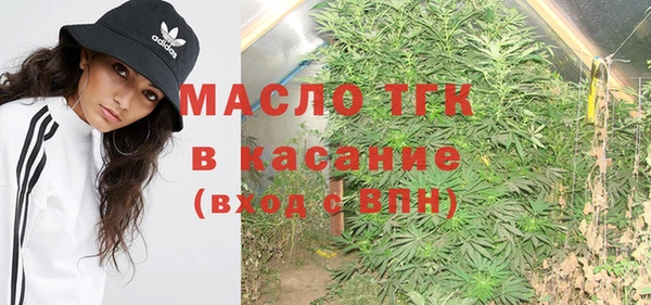 гашишное масло Абаза