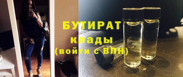 мет Абинск
