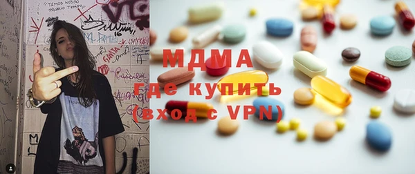 гашишное масло Абаза