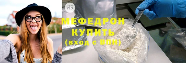 мет Абинск