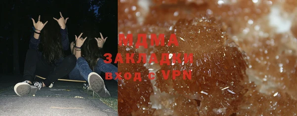 mdpv Абдулино