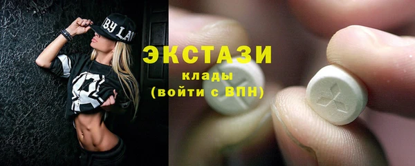 mdpv Абдулино