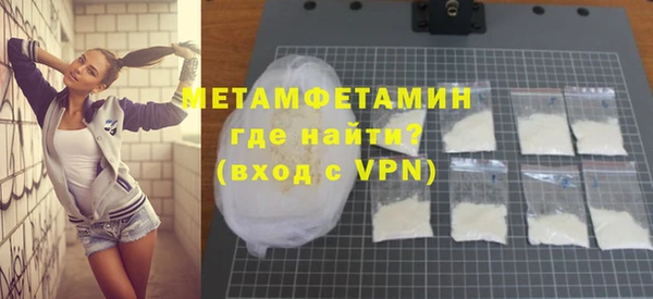 mdpv Абдулино