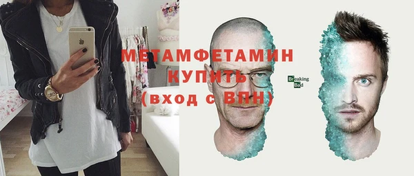 mdpv Абдулино