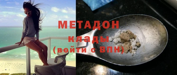 mdpv Абдулино
