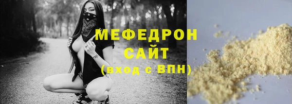 mdpv Абдулино
