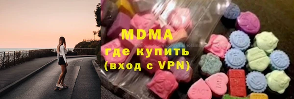мет Абинск