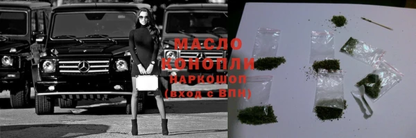 мет Абинск
