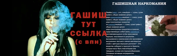 мет Абинск