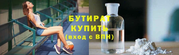гашишное масло Абаза
