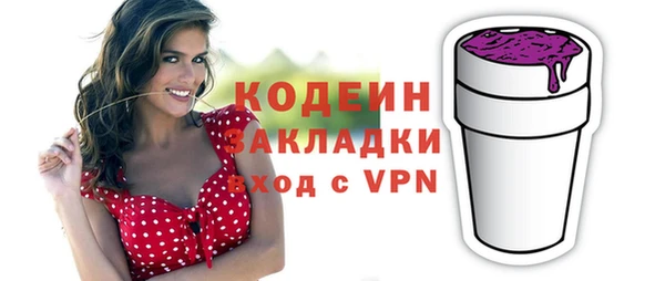 гашишное масло Абаза