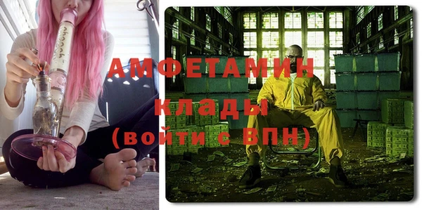 mdpv Абдулино