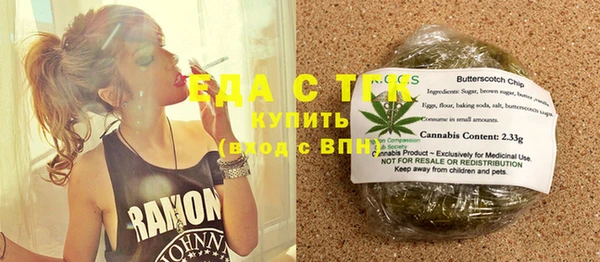 гашишное масло Абаза