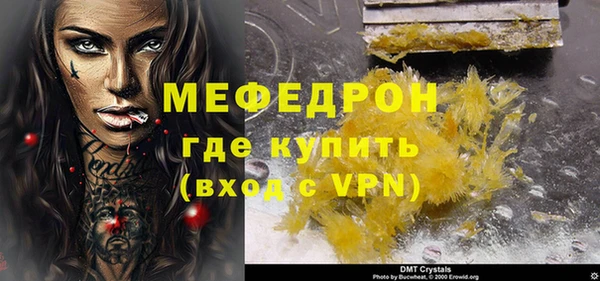 mdpv Абдулино
