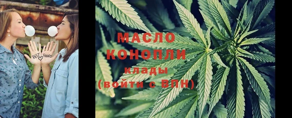 mdpv Абдулино