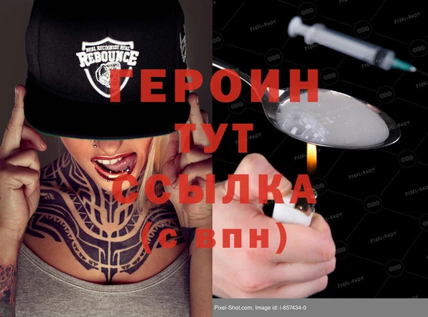 mdpv Абдулино