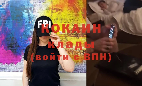 мет Абинск