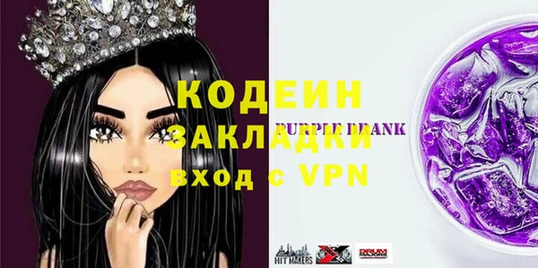 mdpv Абдулино