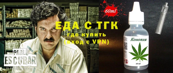 мет Абинск