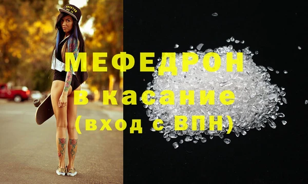 мет Абинск