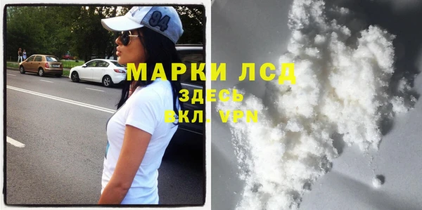 гашишное масло Абаза