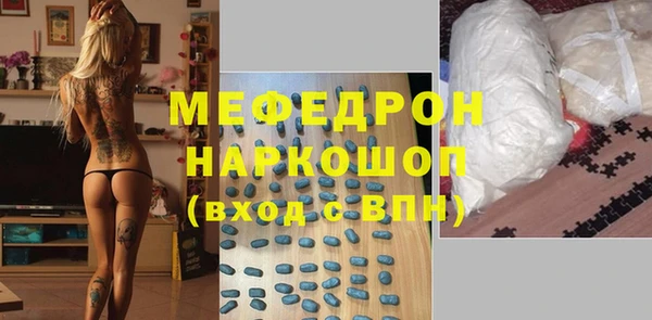мет Абинск