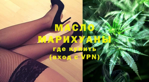 мет Абинск