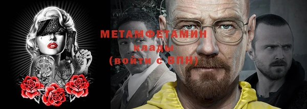 mdpv Абдулино