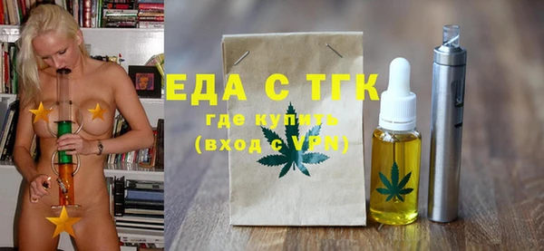 гашишное масло Абаза