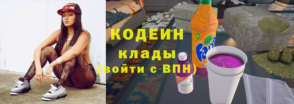 мет Абинск