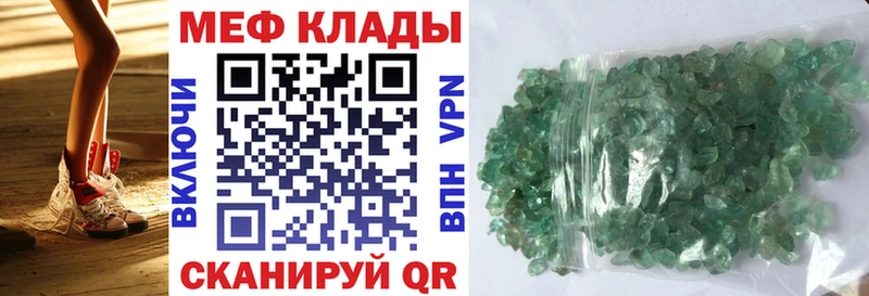 Меф мяу мяу  мориарти формула  Темников 
