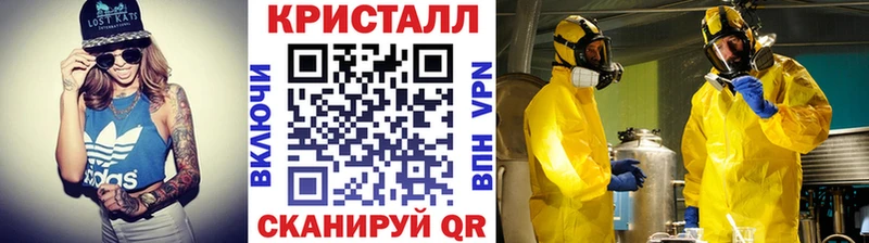 Метамфетамин витя Темников