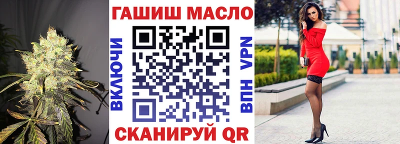 ТГК гашишное масло  где продают наркотики  Темников 